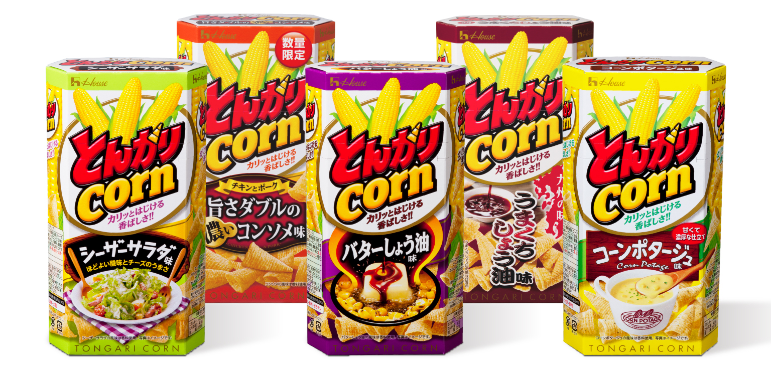 とんがりコーン