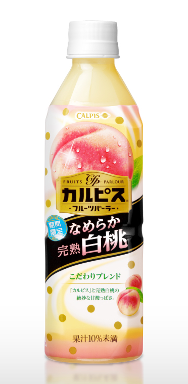 カルピスフルーツパーラー