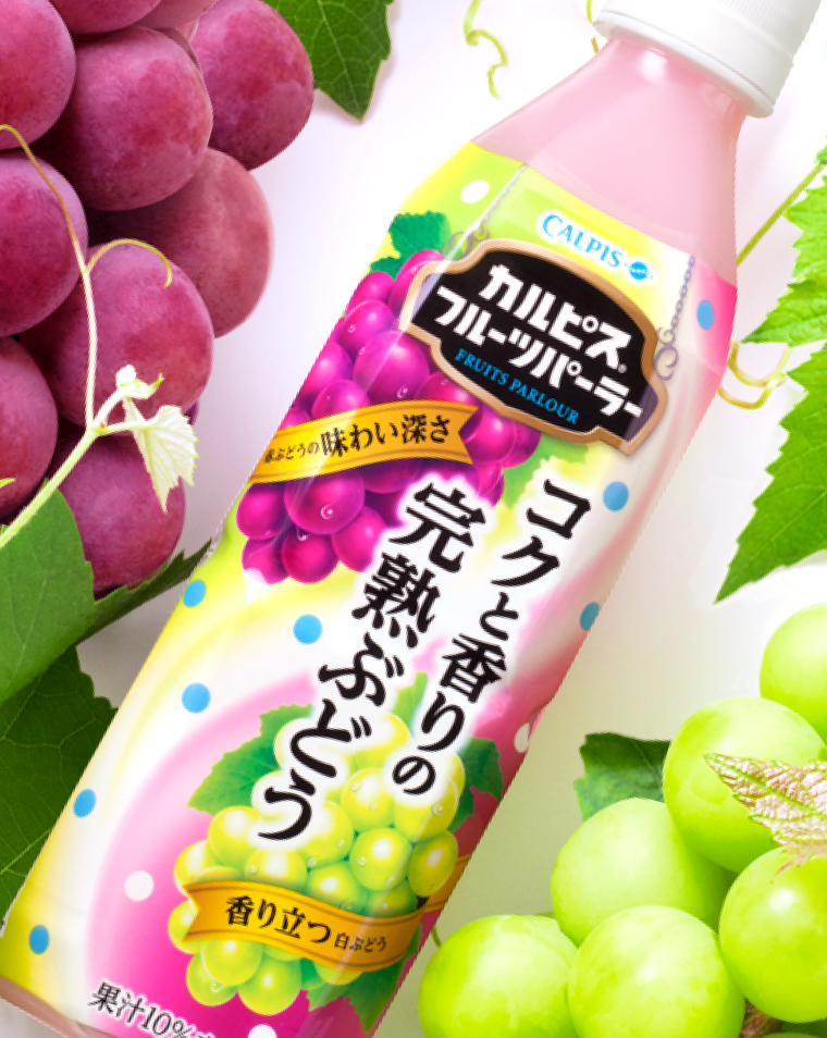 カルピスフルーツパーラー