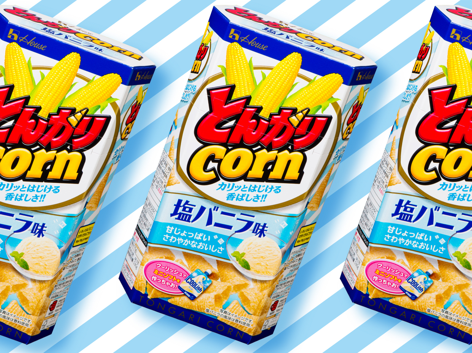 とんがりコーン（フレーバー）