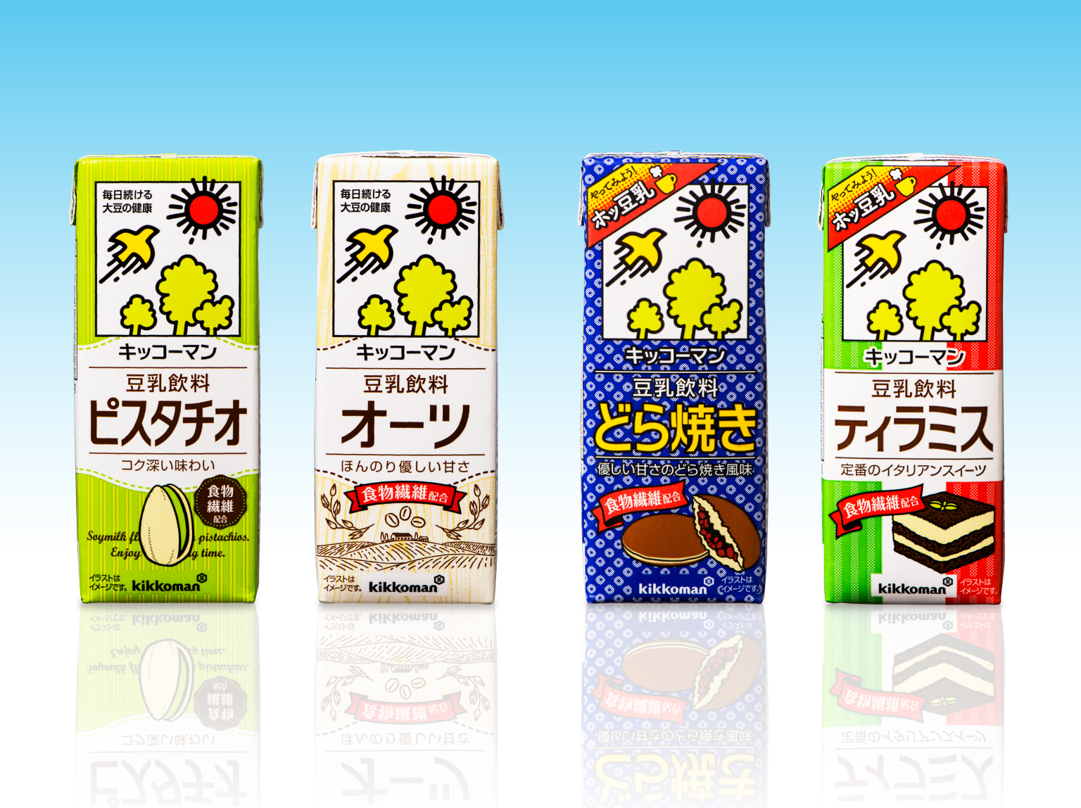 豆乳飲料(ピスタチオ、オーツ、どら焼き、ティラミス）