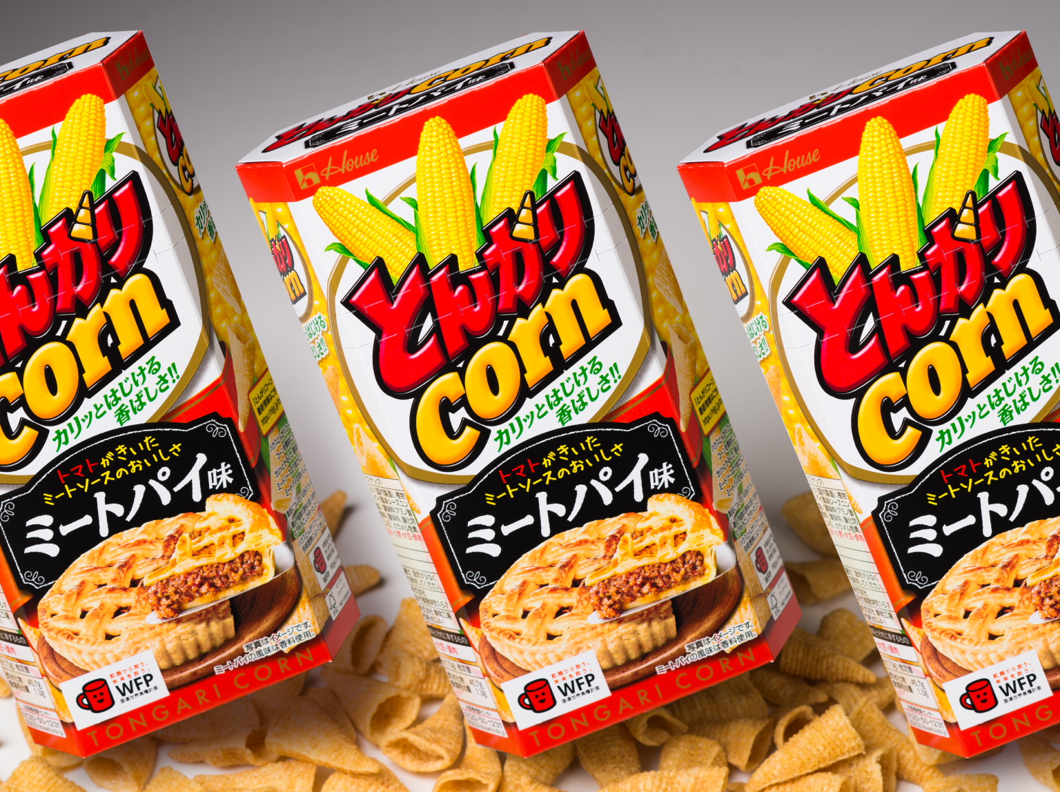 とんがりコーン ミートパイ味