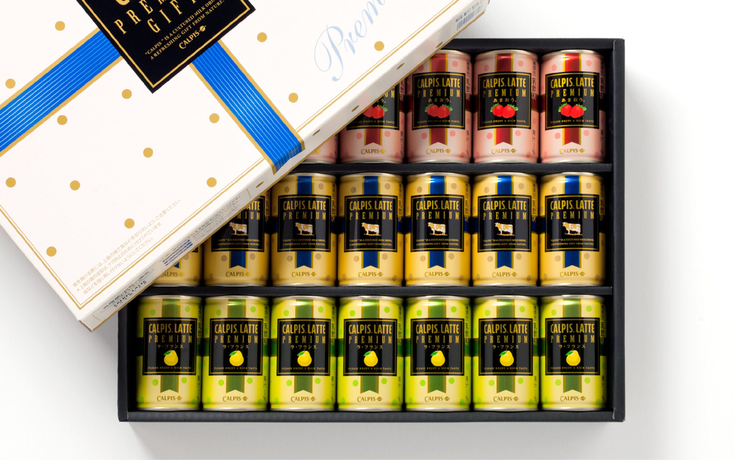 カルピスギフト