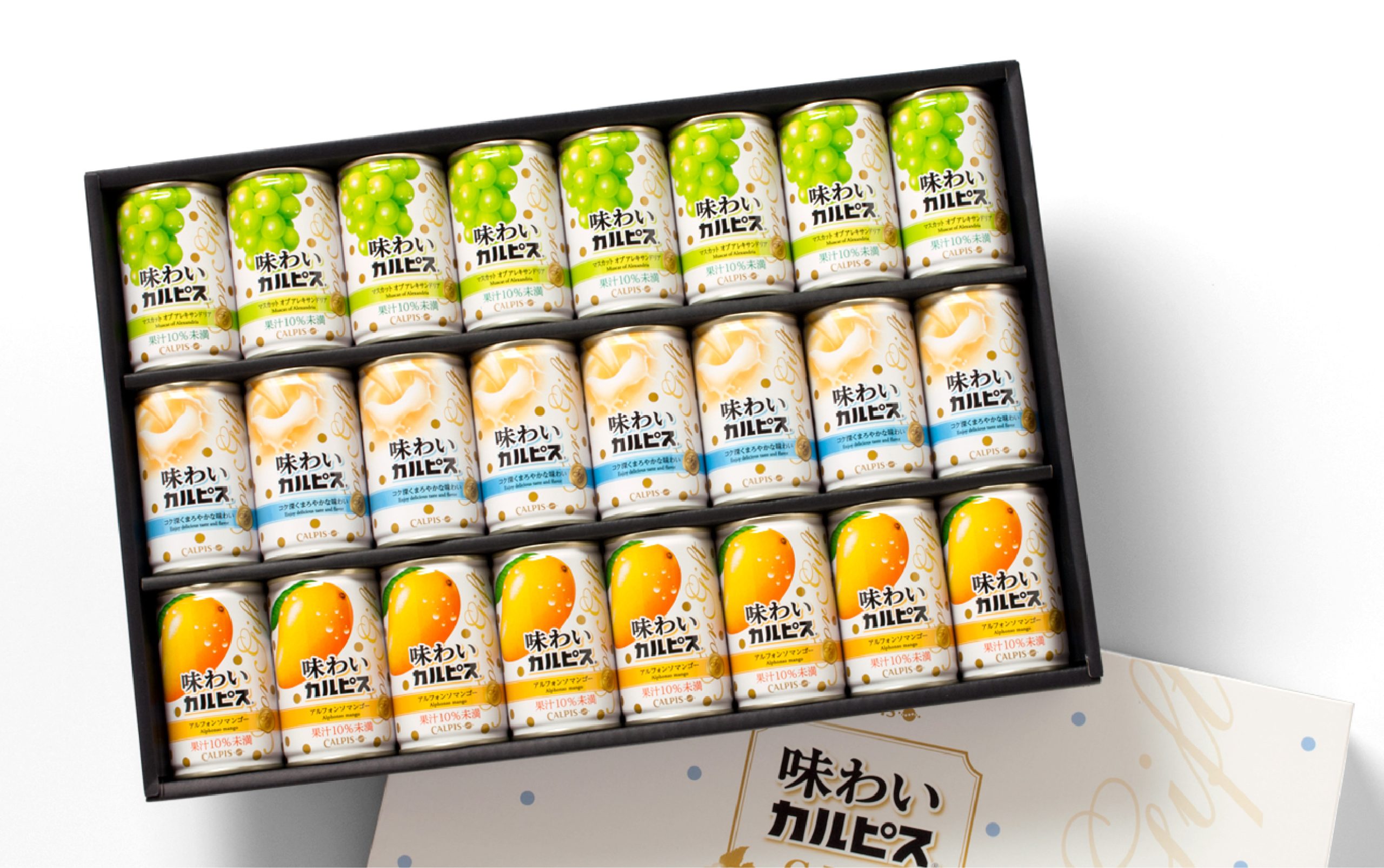 カルピスギフト