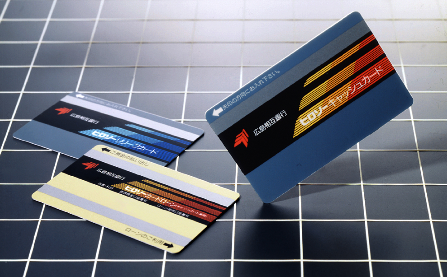 広島総合銀行（現もみじ銀行）