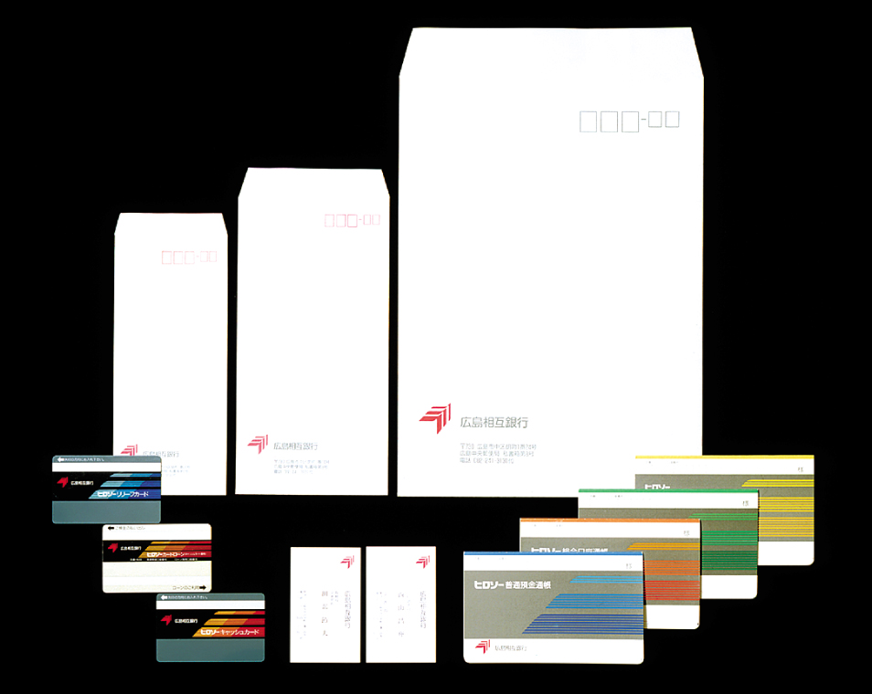 広島総合銀行（現もみじ銀行）