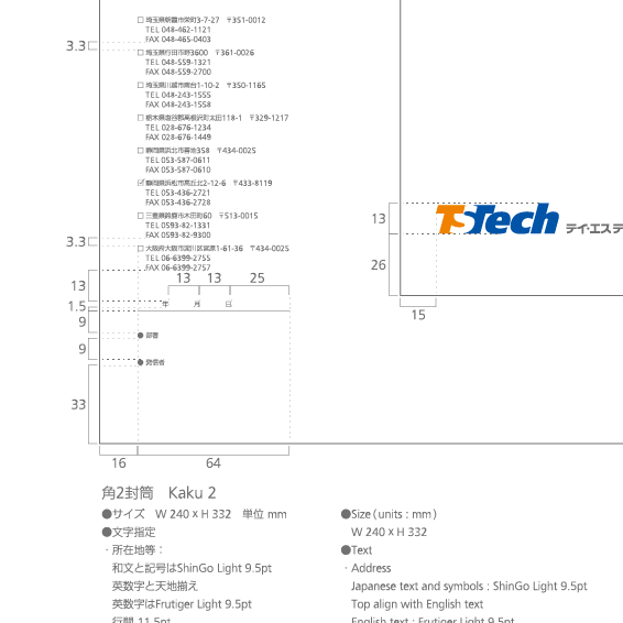 TS Tech(テイ・エス テック)