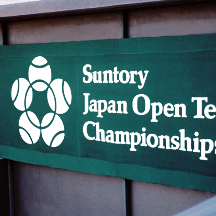 ジャパン オープン テニス