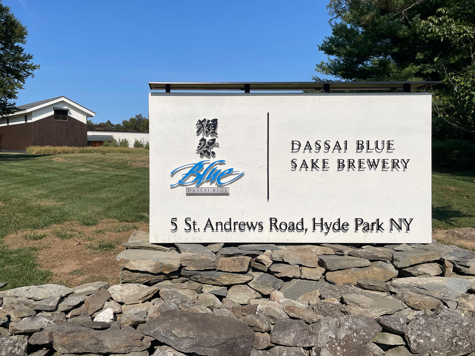 Dassai Blue