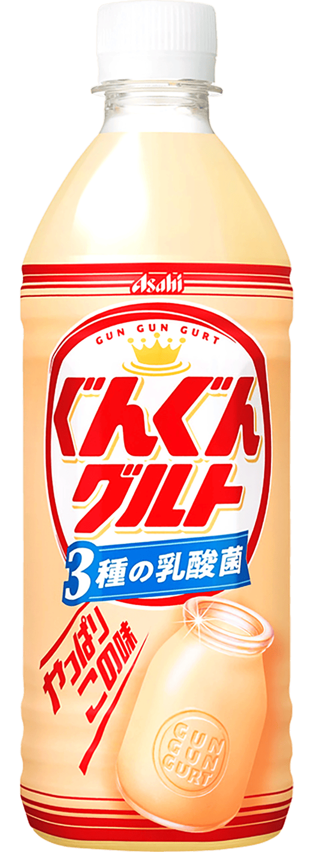 Gun Gun Gurt
