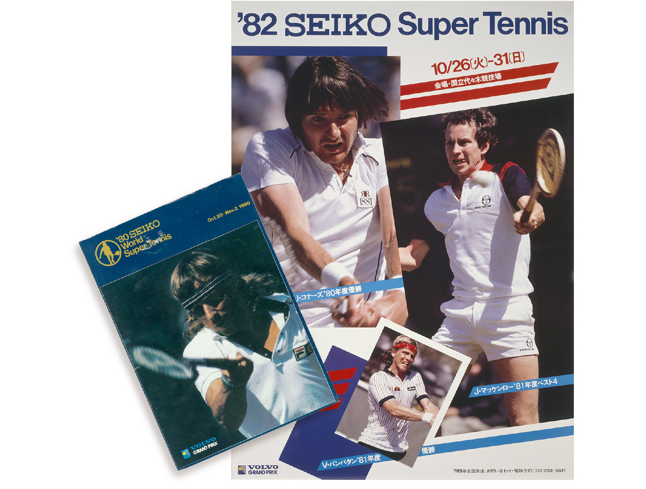 Seiko Super Tennis (1980)