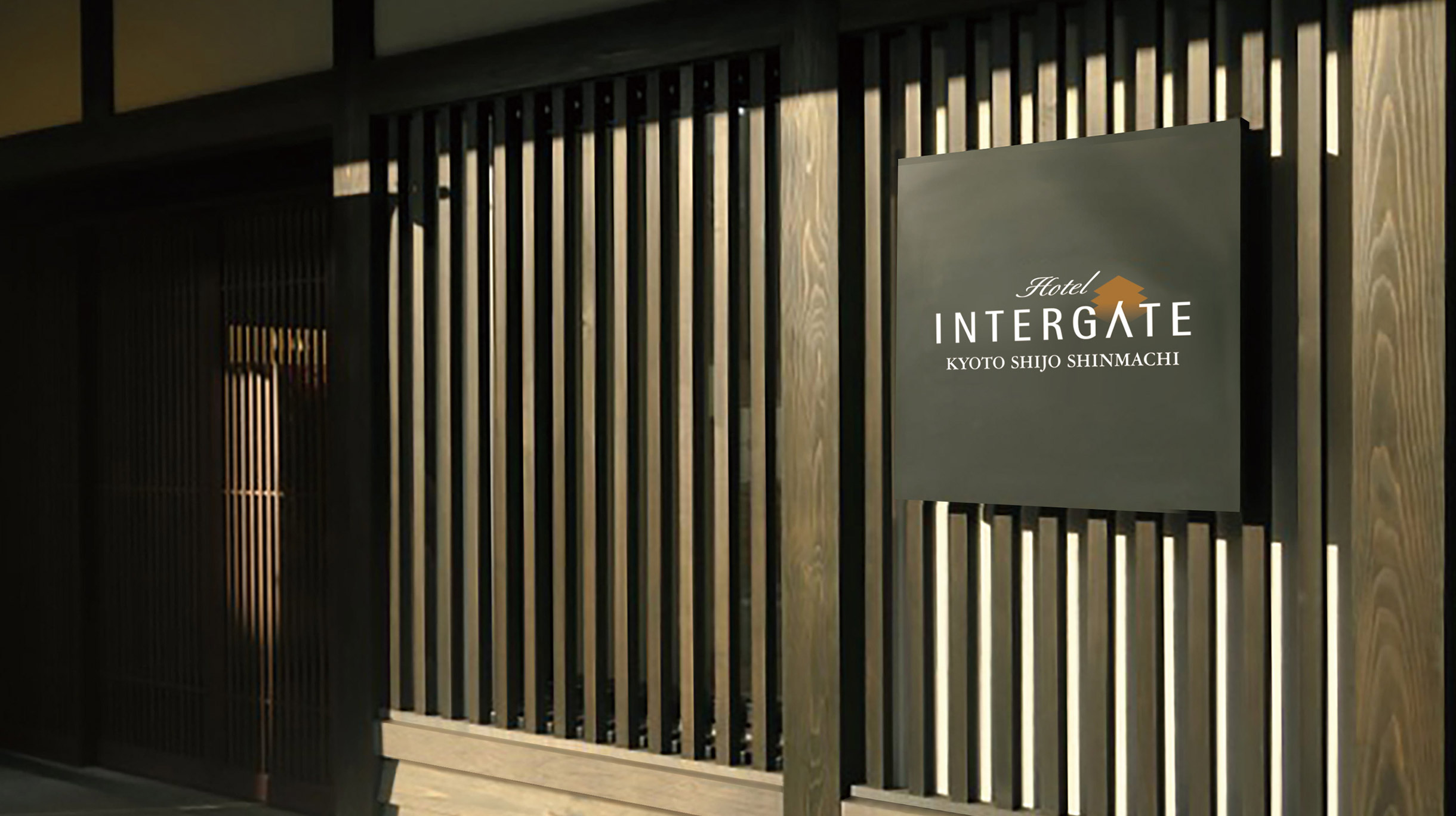 インターゲートホテル