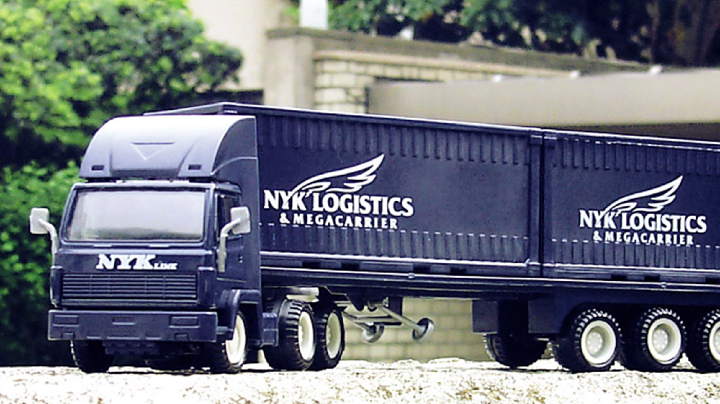 NYKロジスティックス