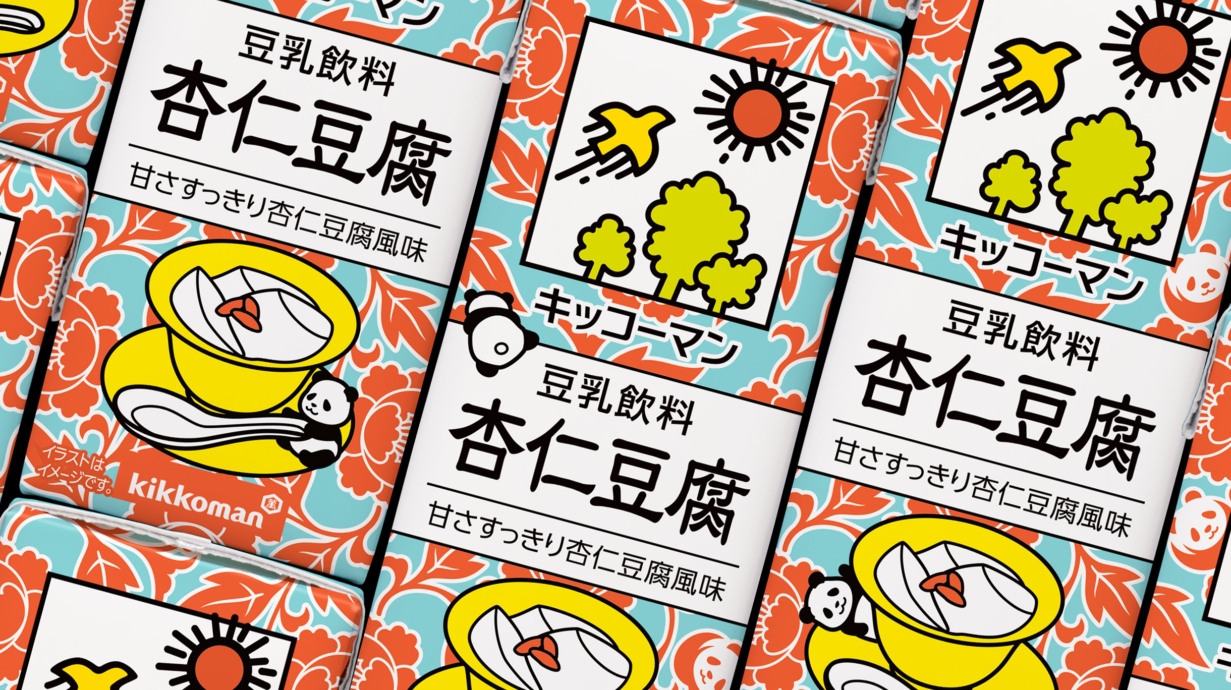 豆乳飲料　杏仁豆腐